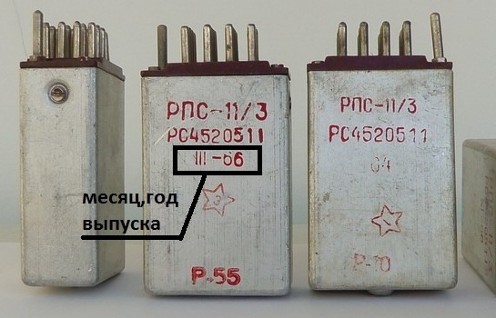 <p>РПС 11 до 68 года</p>