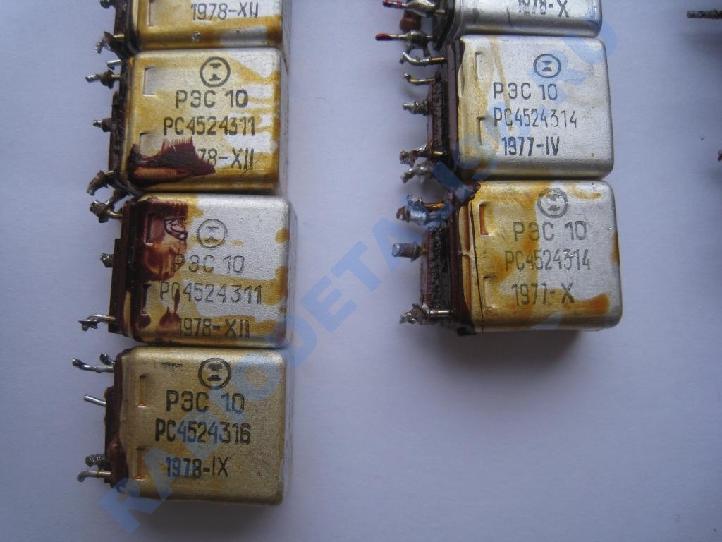 РЭС 10 до 82 года половинка 311,316