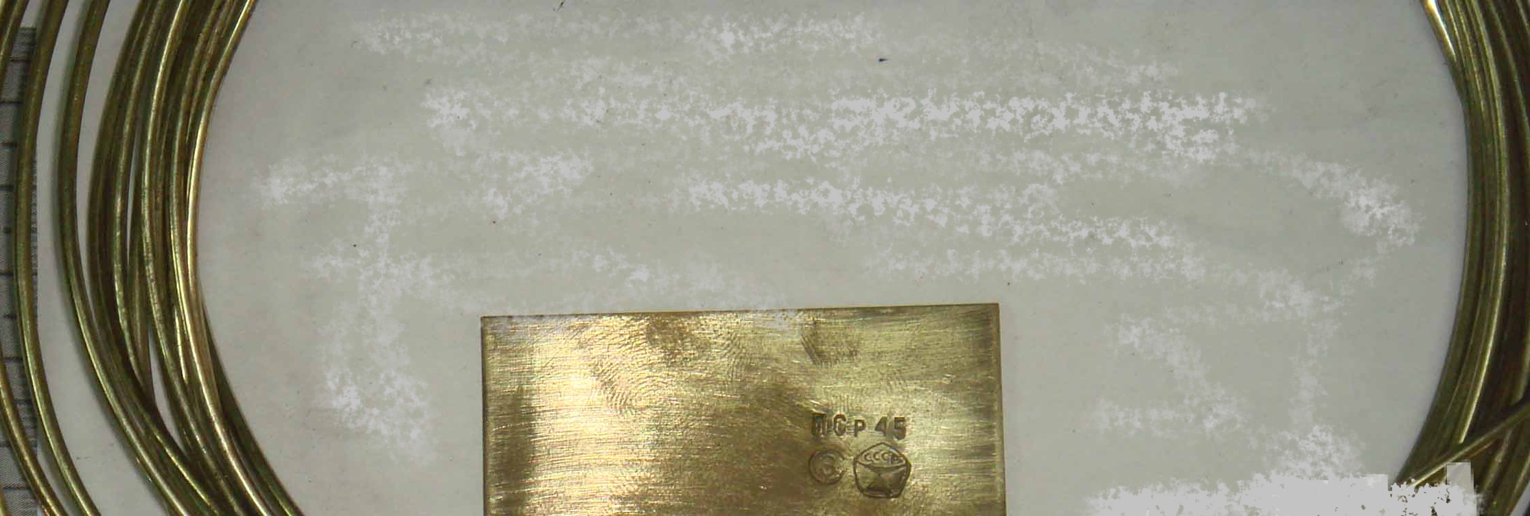 <p>ПСР-45</p>